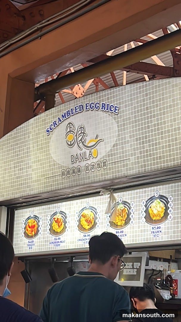 Scrambled Egg Rice Stall