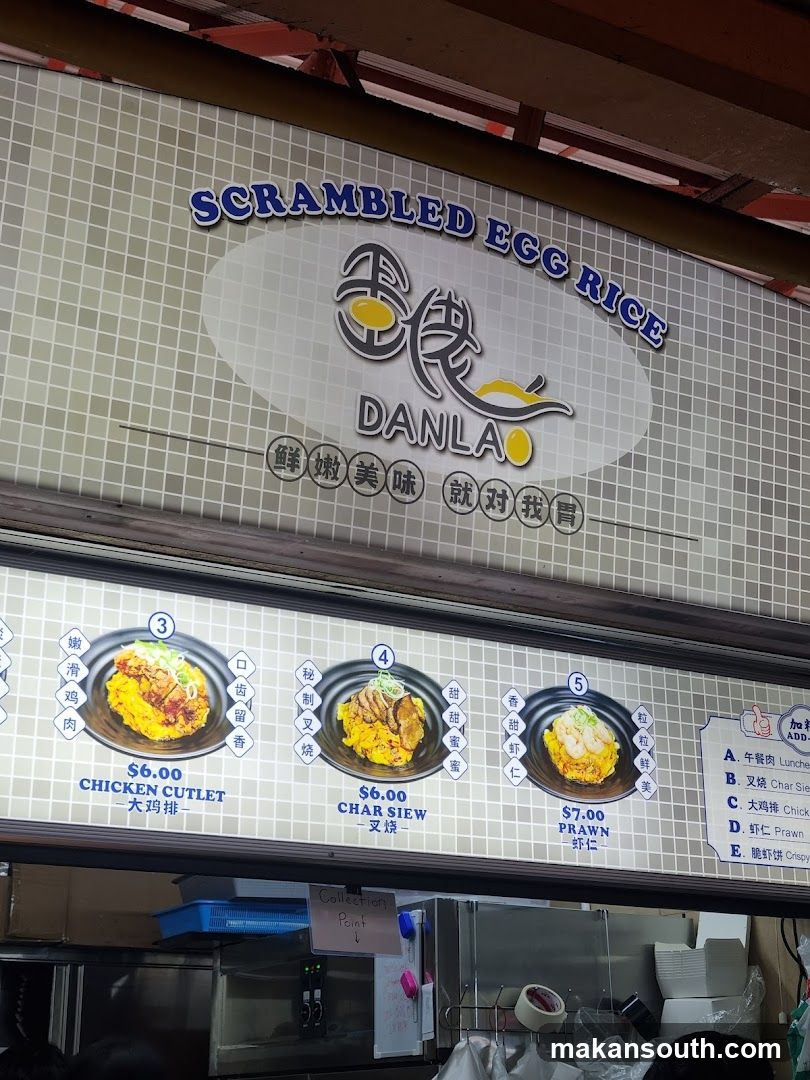 Scrambled Egg Rice Menu