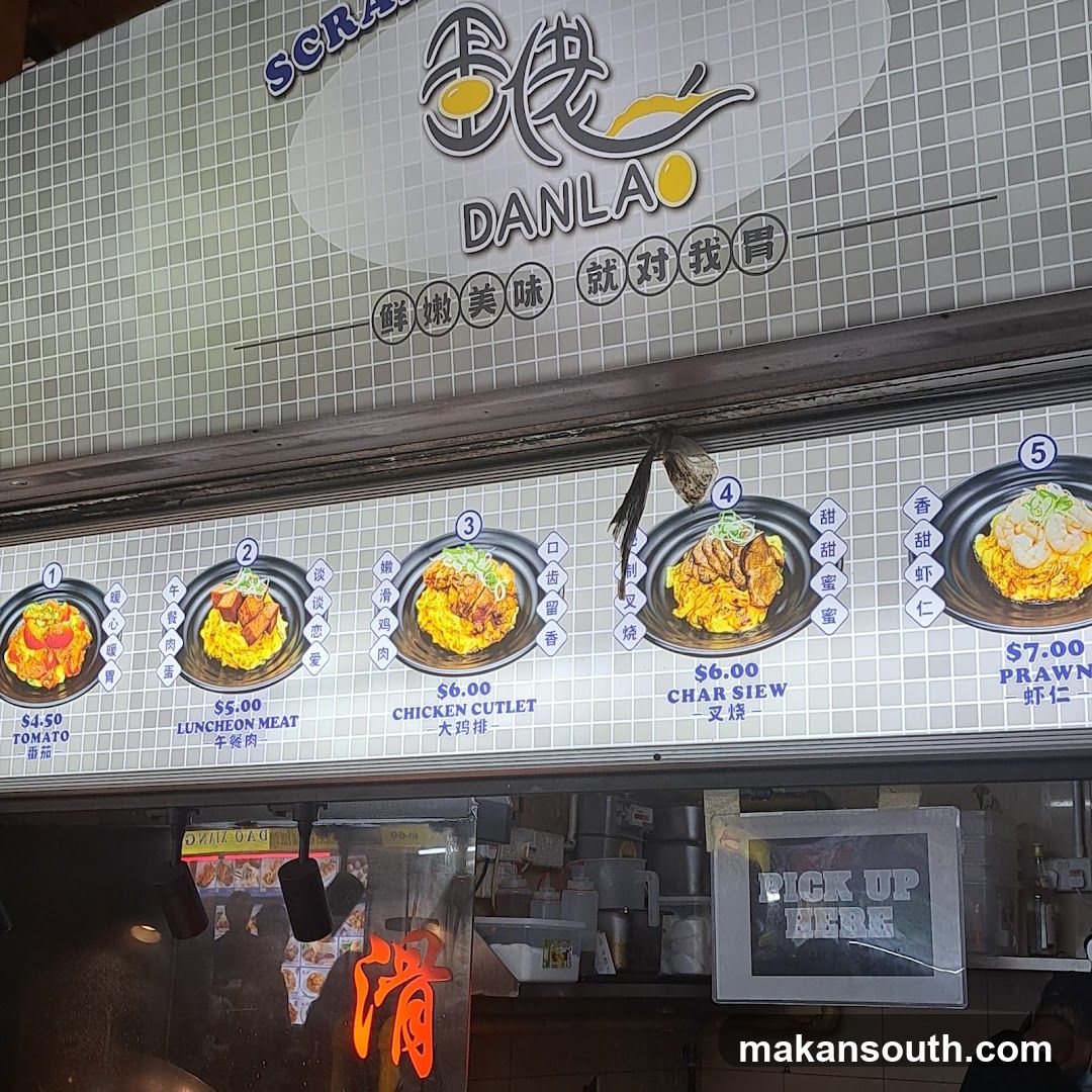 DANLAO Menu