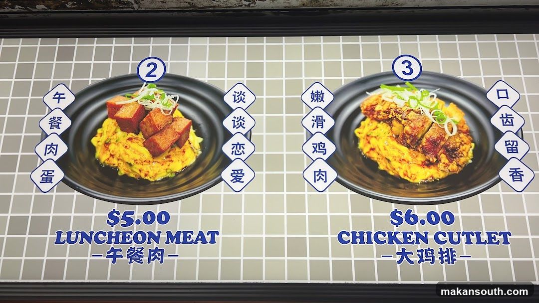 Menu Items