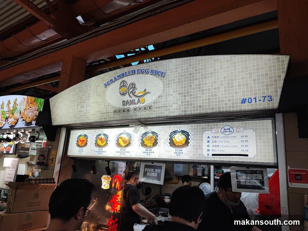 Scrambled Egg Rice Menu