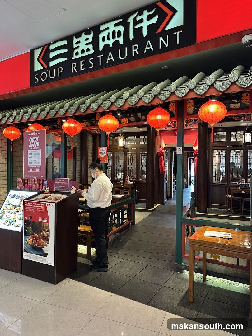 Soup Restaurant 三盅两件