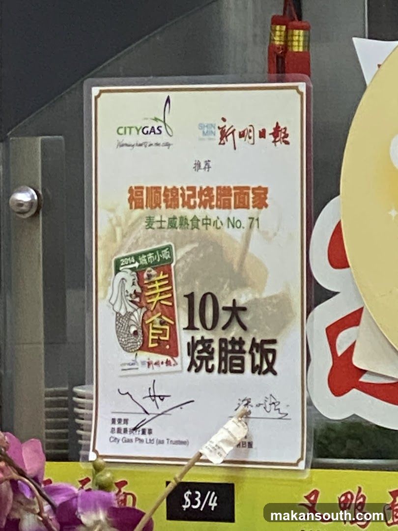 Award Certificate Display