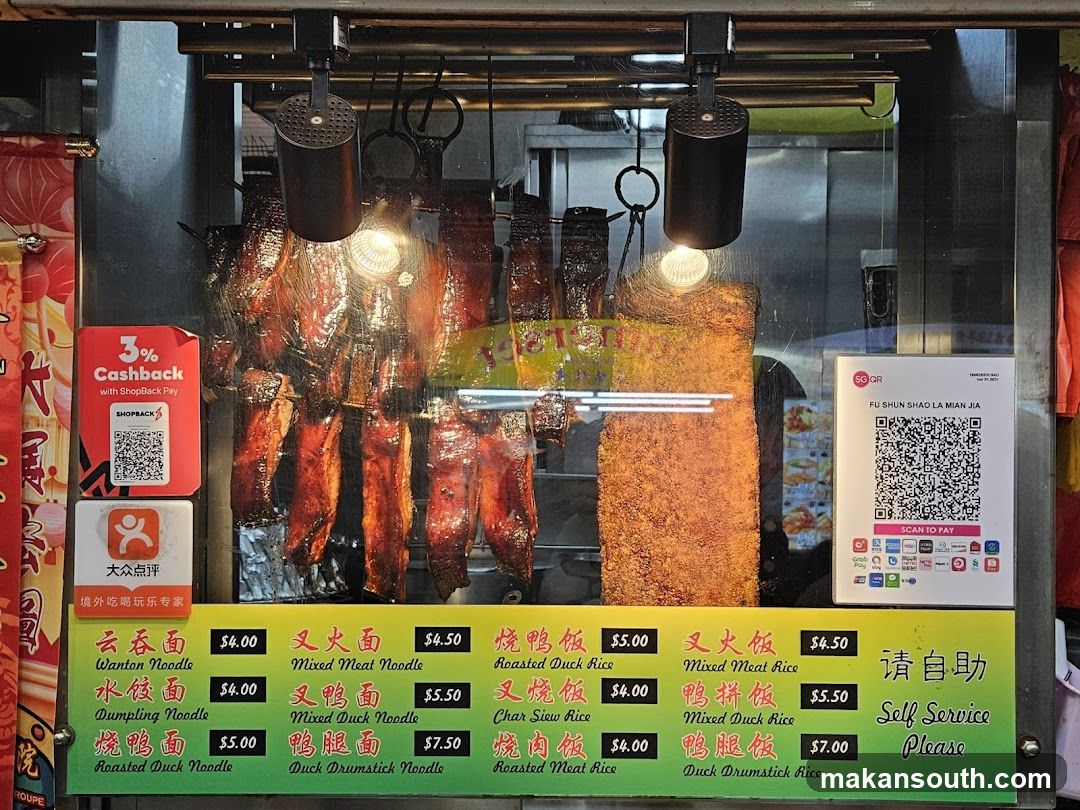 Roasted Duck Noodle & Rice Menu