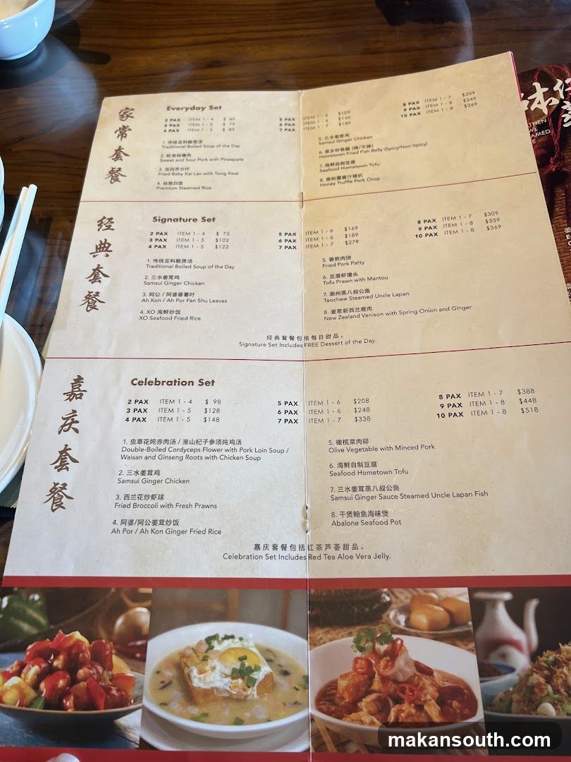 Soup Restaurant 三盅两件