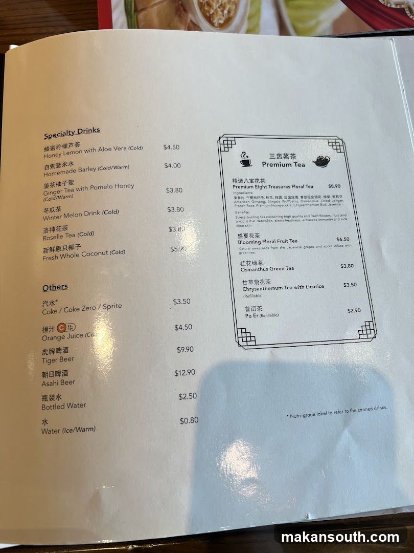 Soup Restaurant 三盅两件