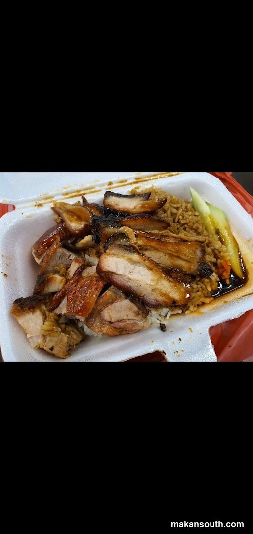 Roast Pork Rice Bowl