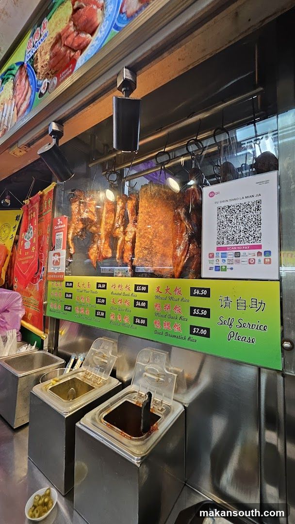 Roasted Duck Stall Interior