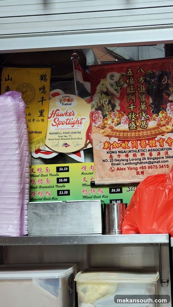 Hawker Stall Display