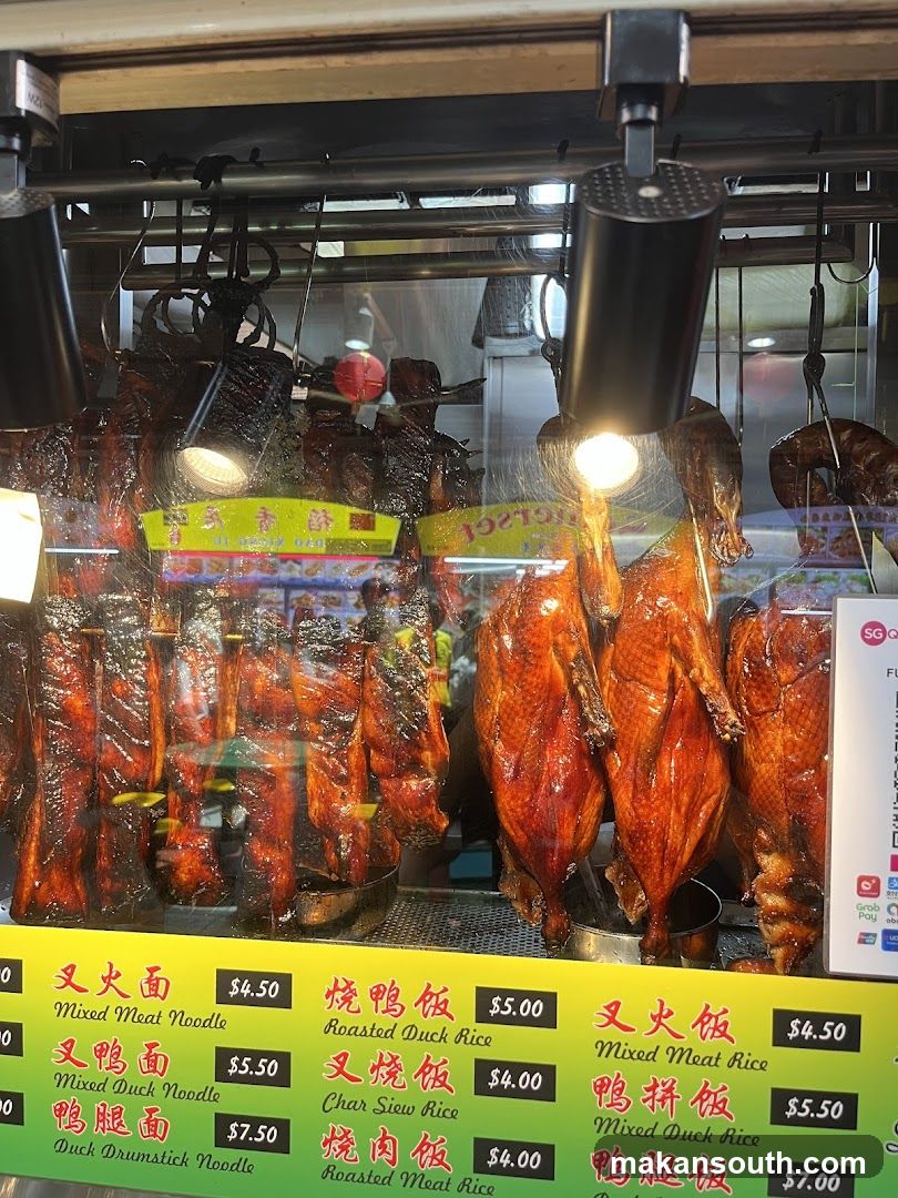 Roasted Duck Display