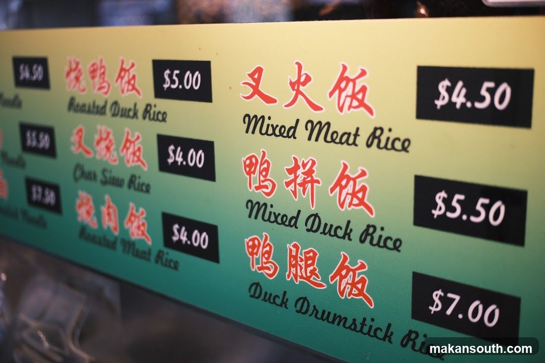 Chinese Restaurant Menu Board