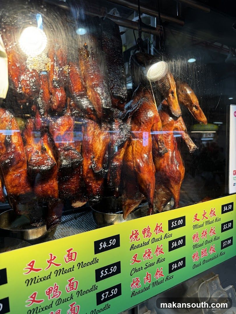 Roasted Duck Display