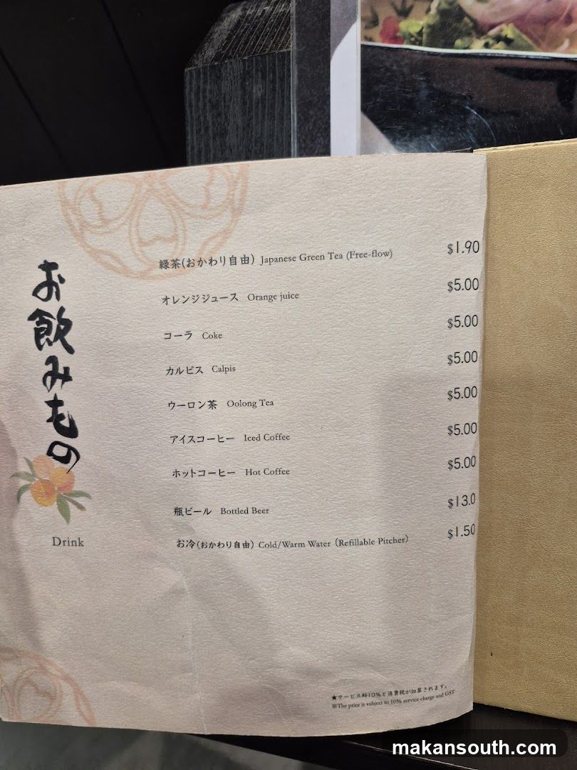Ginza Anzu