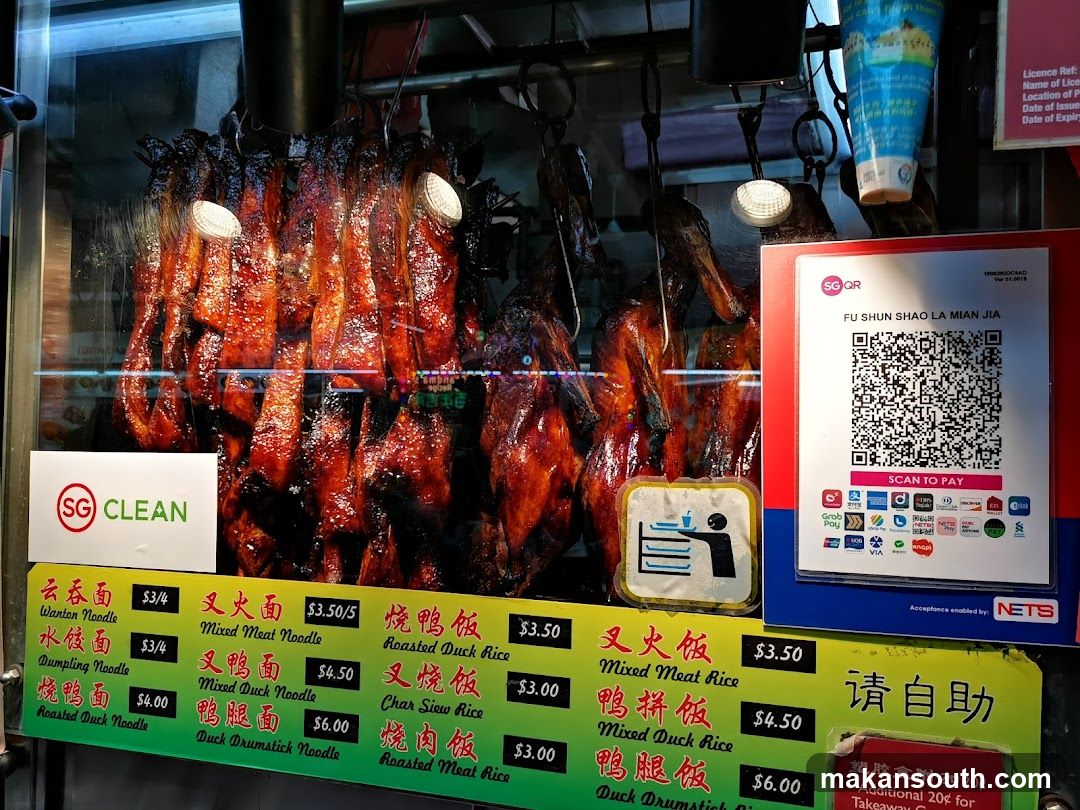 Roasted Duck Display