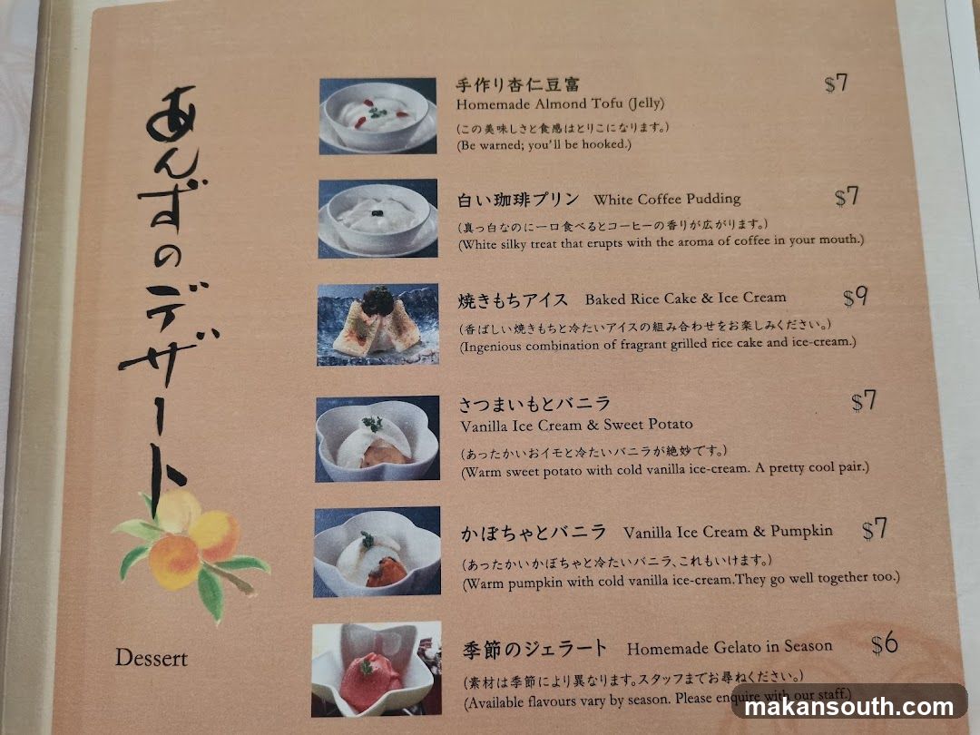Dessert Menu