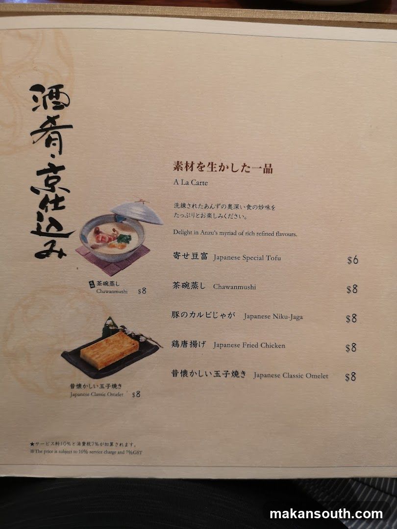 A La Carte