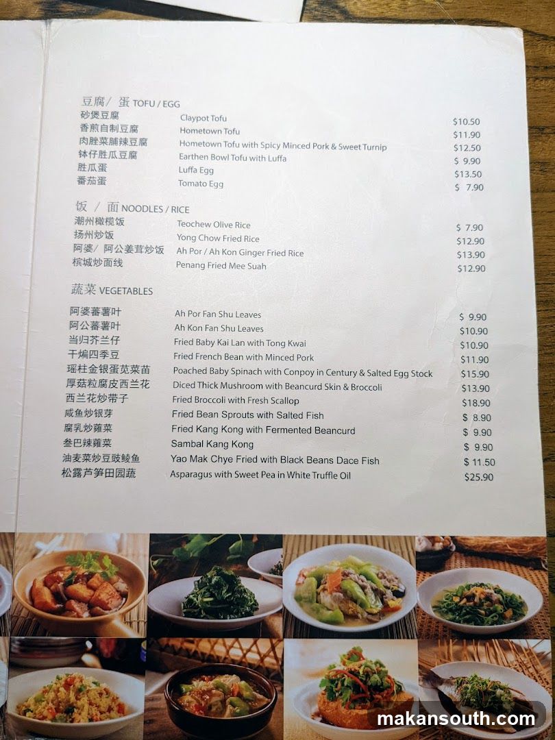 Soup Restaurant 三盅两件