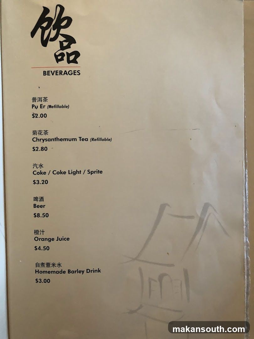 Soup Restaurant 三盅两件