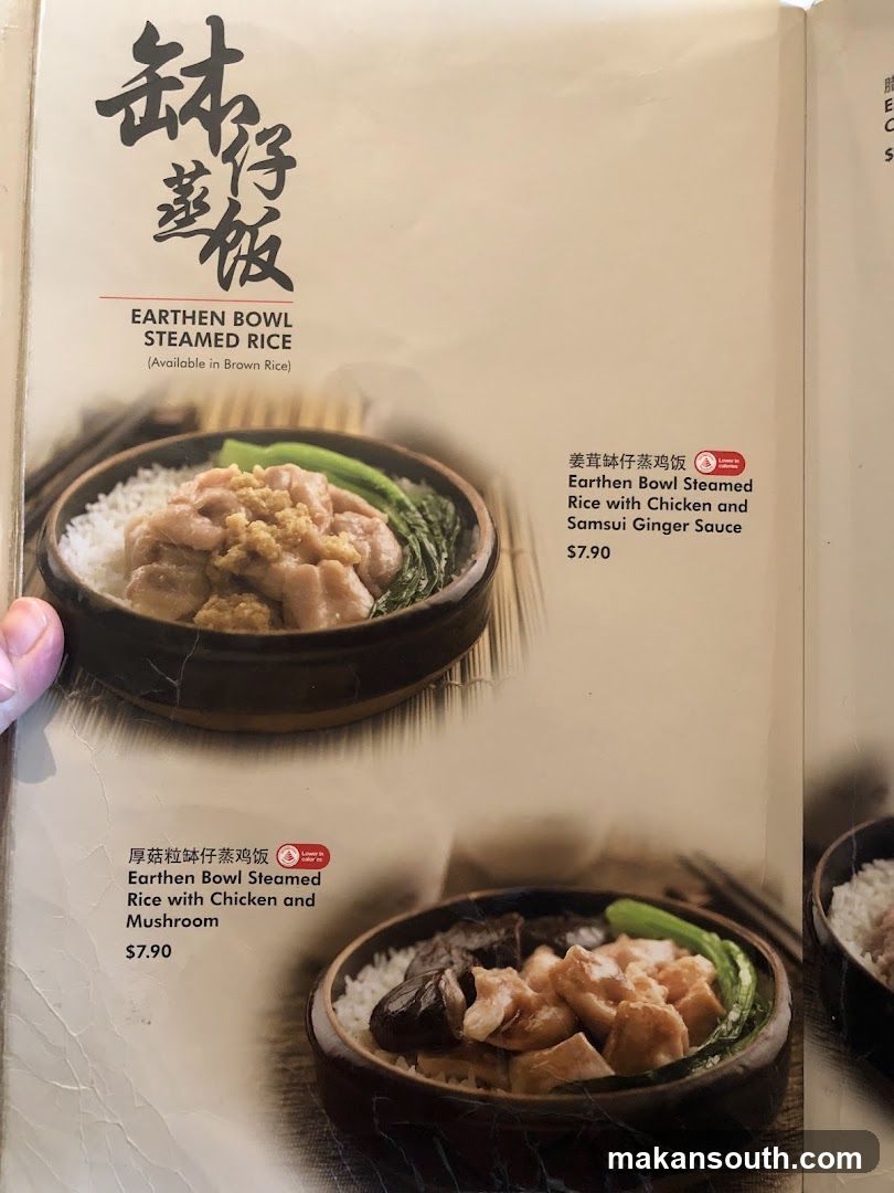 Soup Restaurant 三盅两件