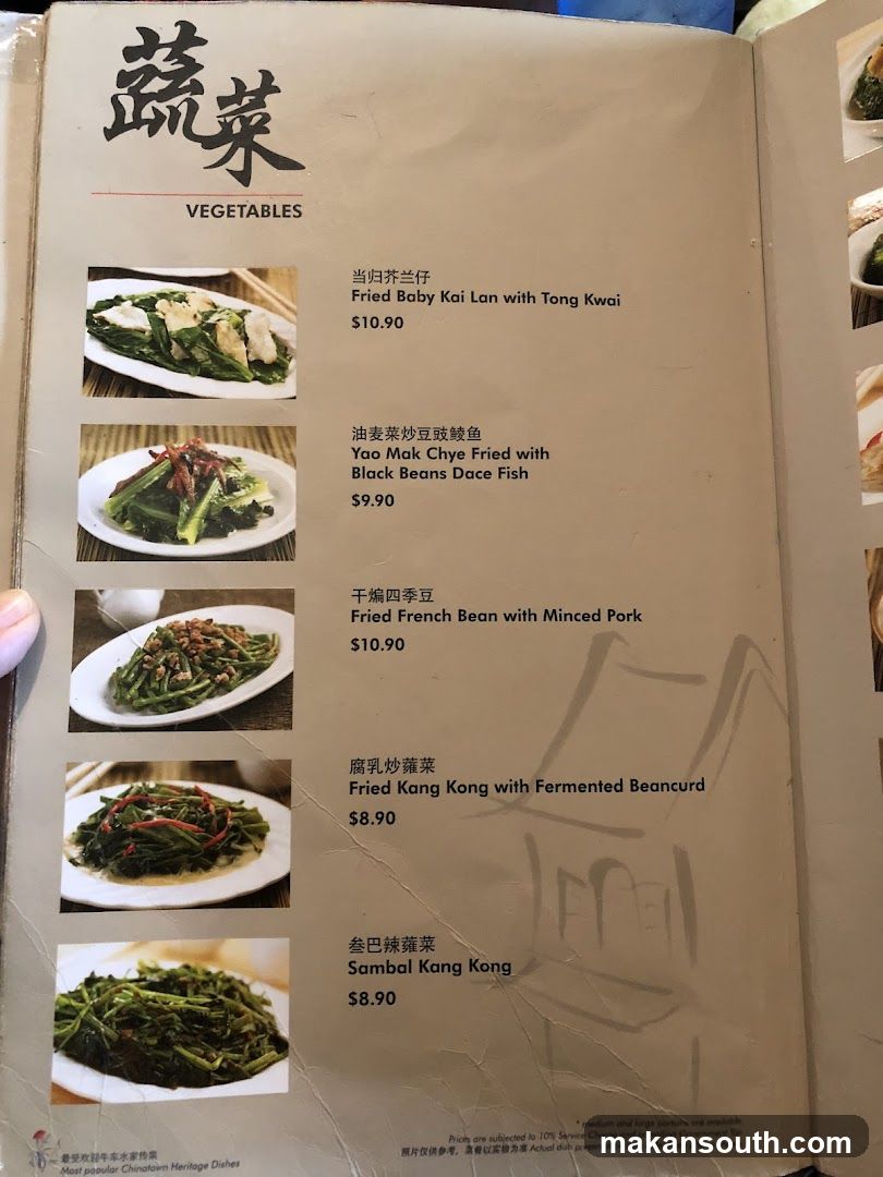Soup Restaurant 三盅两件