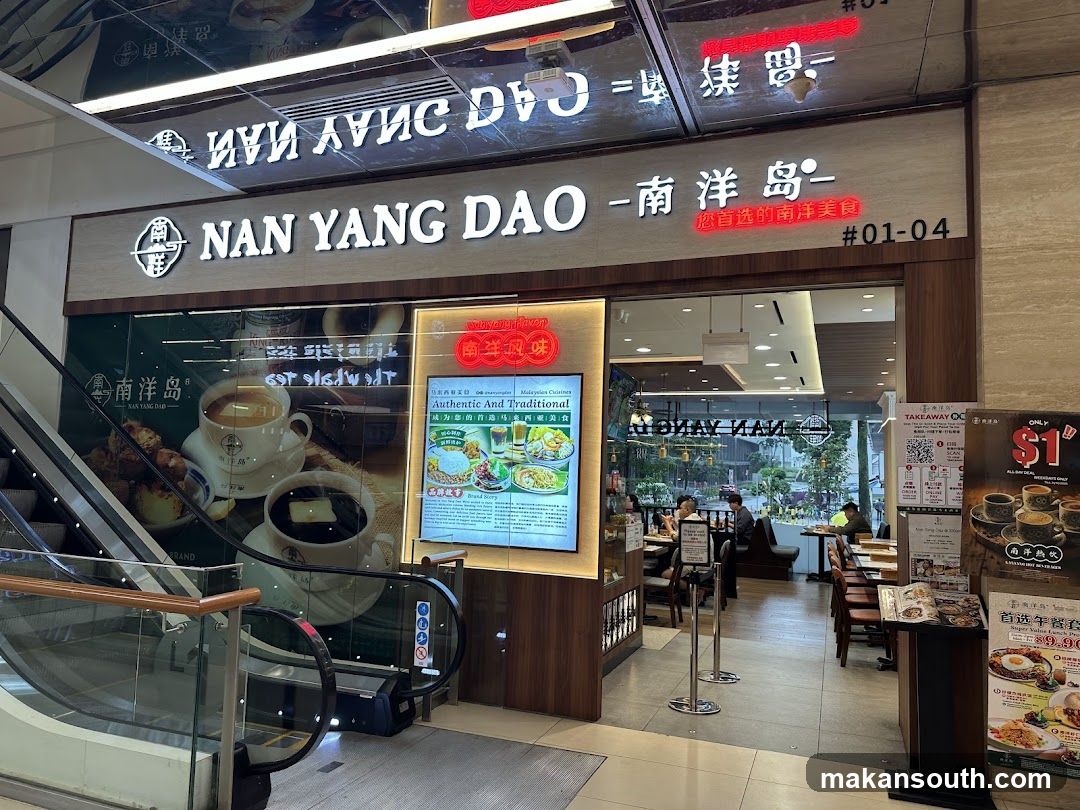 Nan Yang Dao 南洋岛