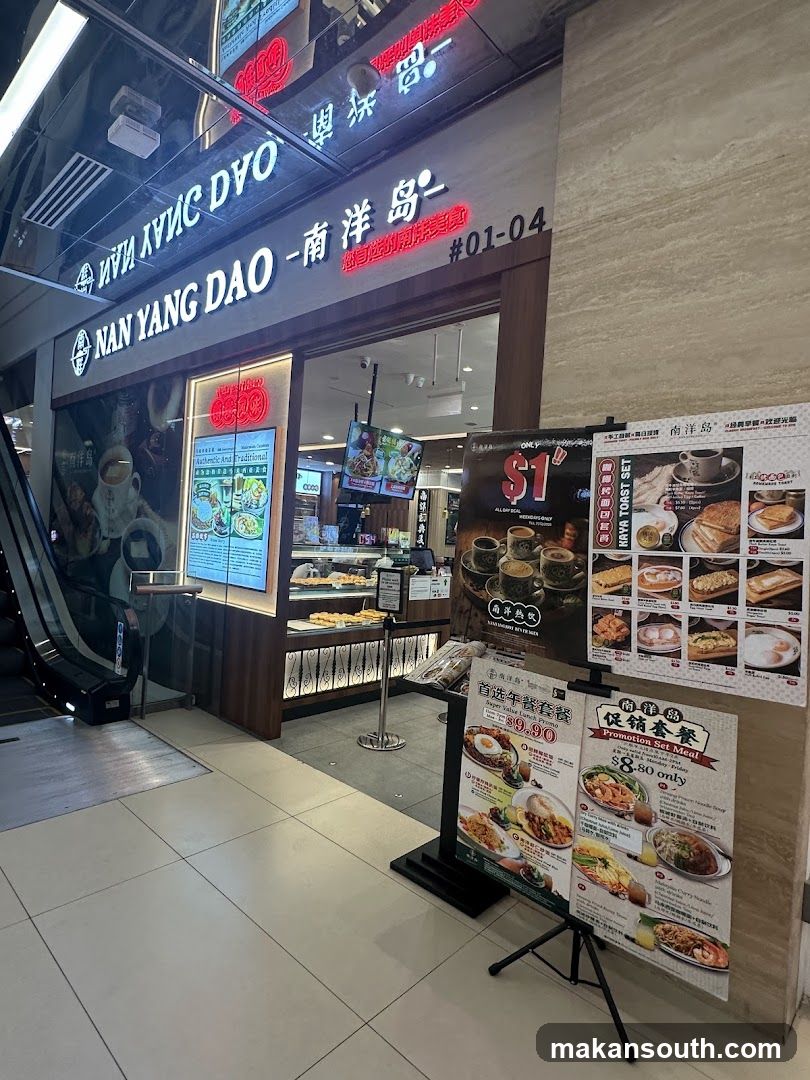 Nan Yang Dao 南洋岛