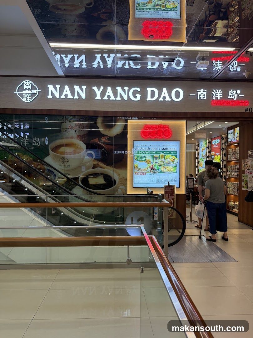Nan Yang Dao 南洋岛
