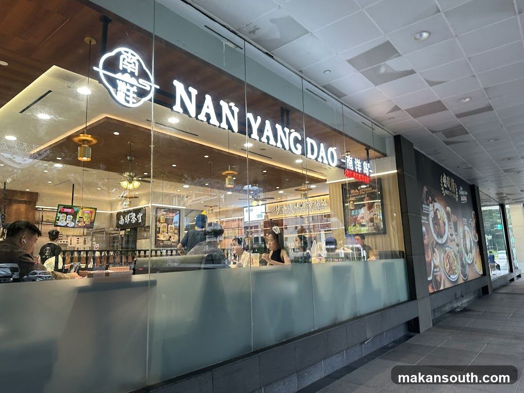 Nan Yang Dao 南洋岛