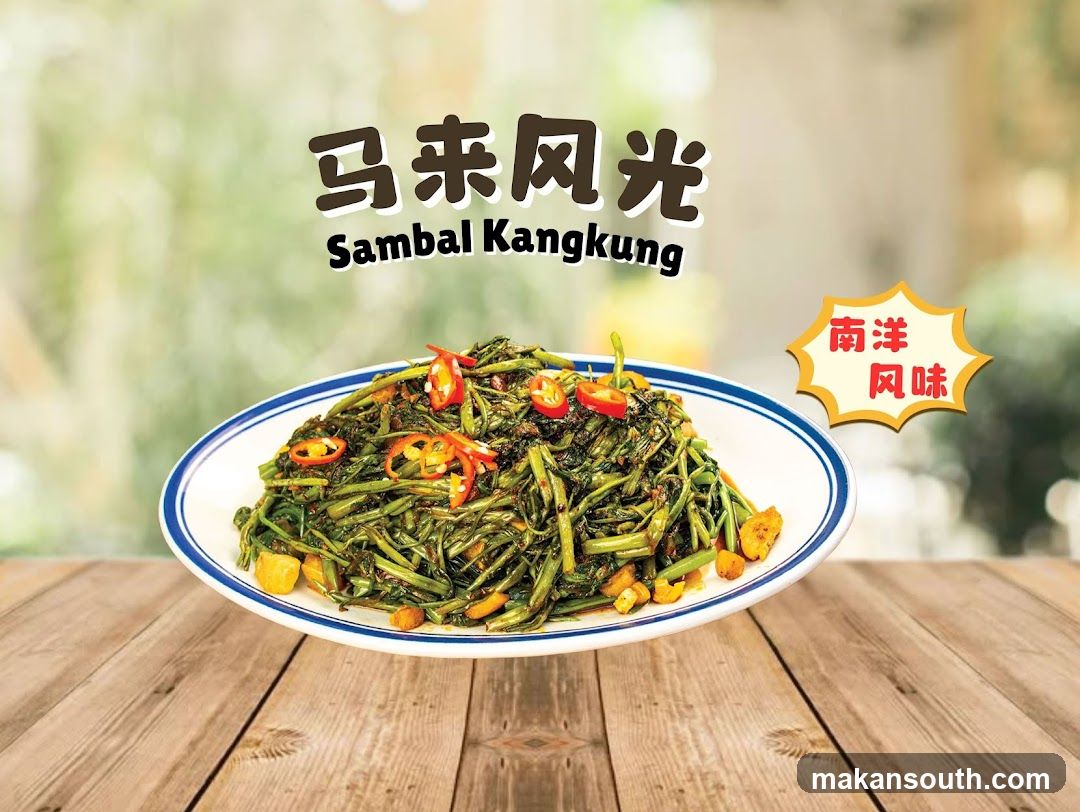 Nan Yang Dao 南洋岛