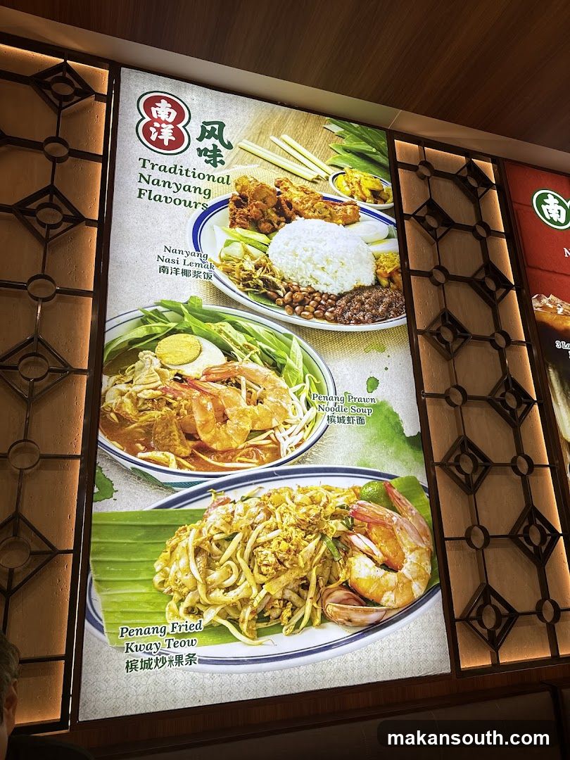 Nan Yang Dao 南洋岛