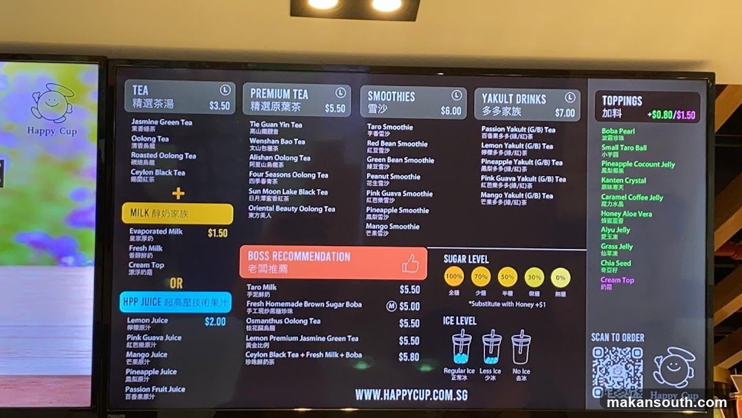 Happy Cup Menu Board