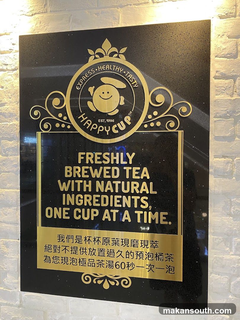 Happy Cup 100AM