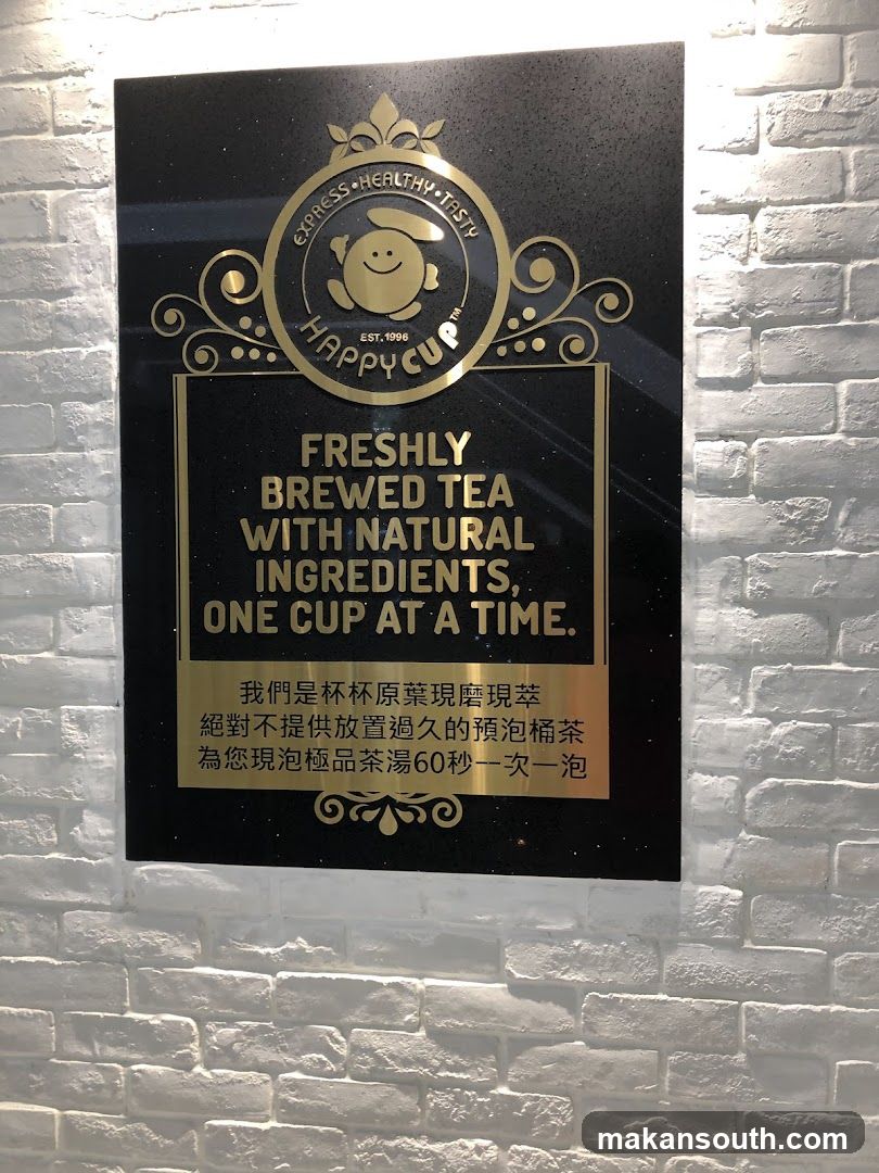 Happy Cup Signage