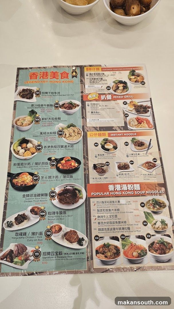 Legendary Hong Kong Menu
