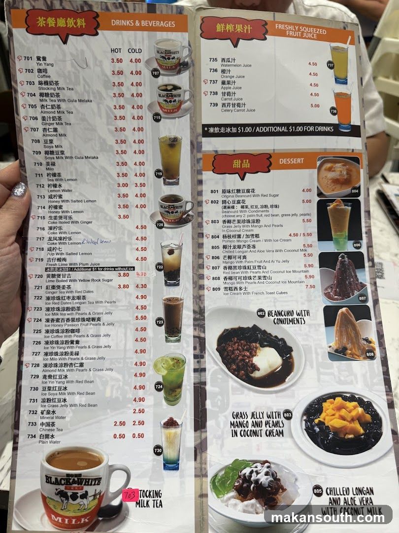 Tea Restaurant Menu