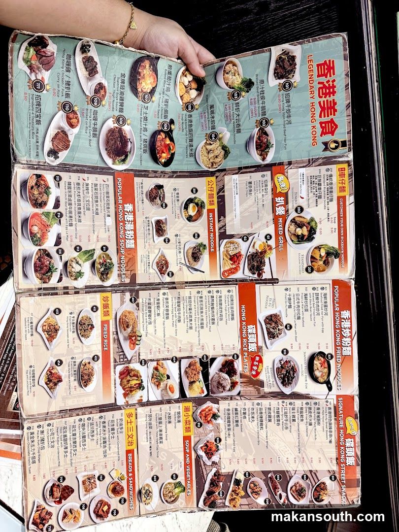 Hong Kong Cuisine Menu
