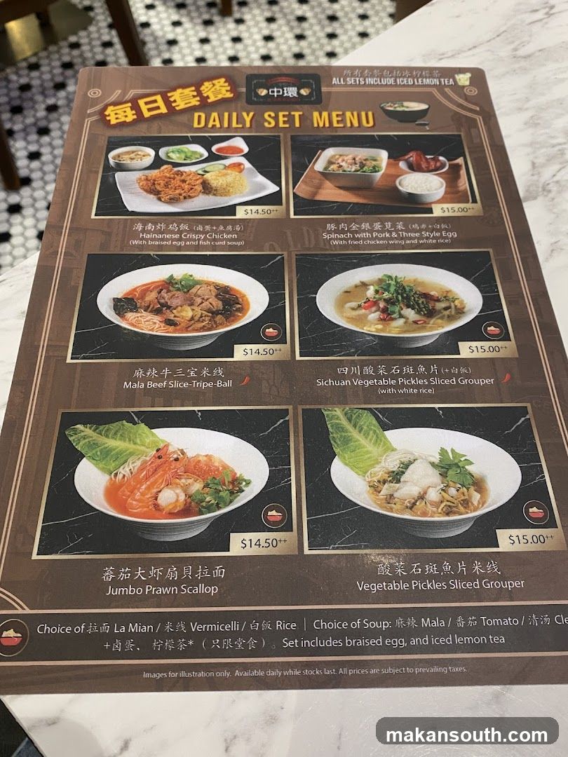 Daily Set Menu
