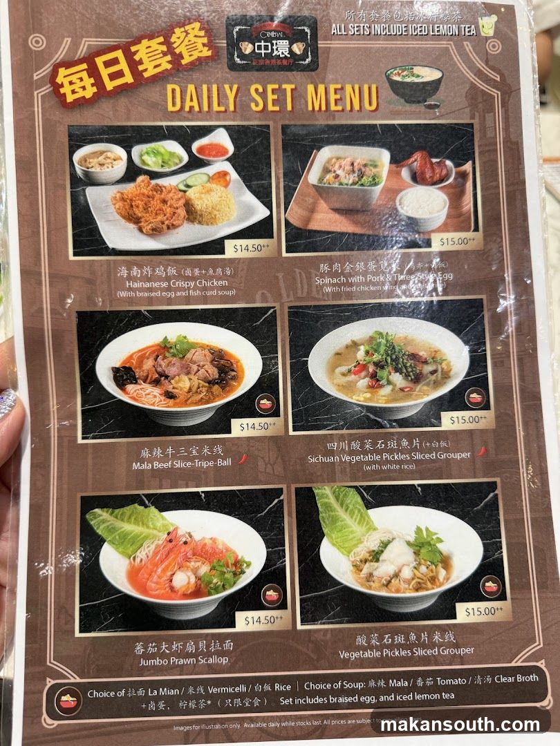 Daily Set Menu