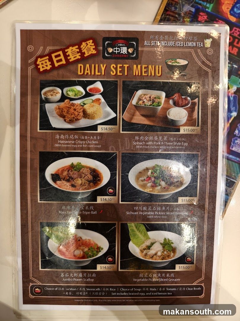 Daily Set Menu