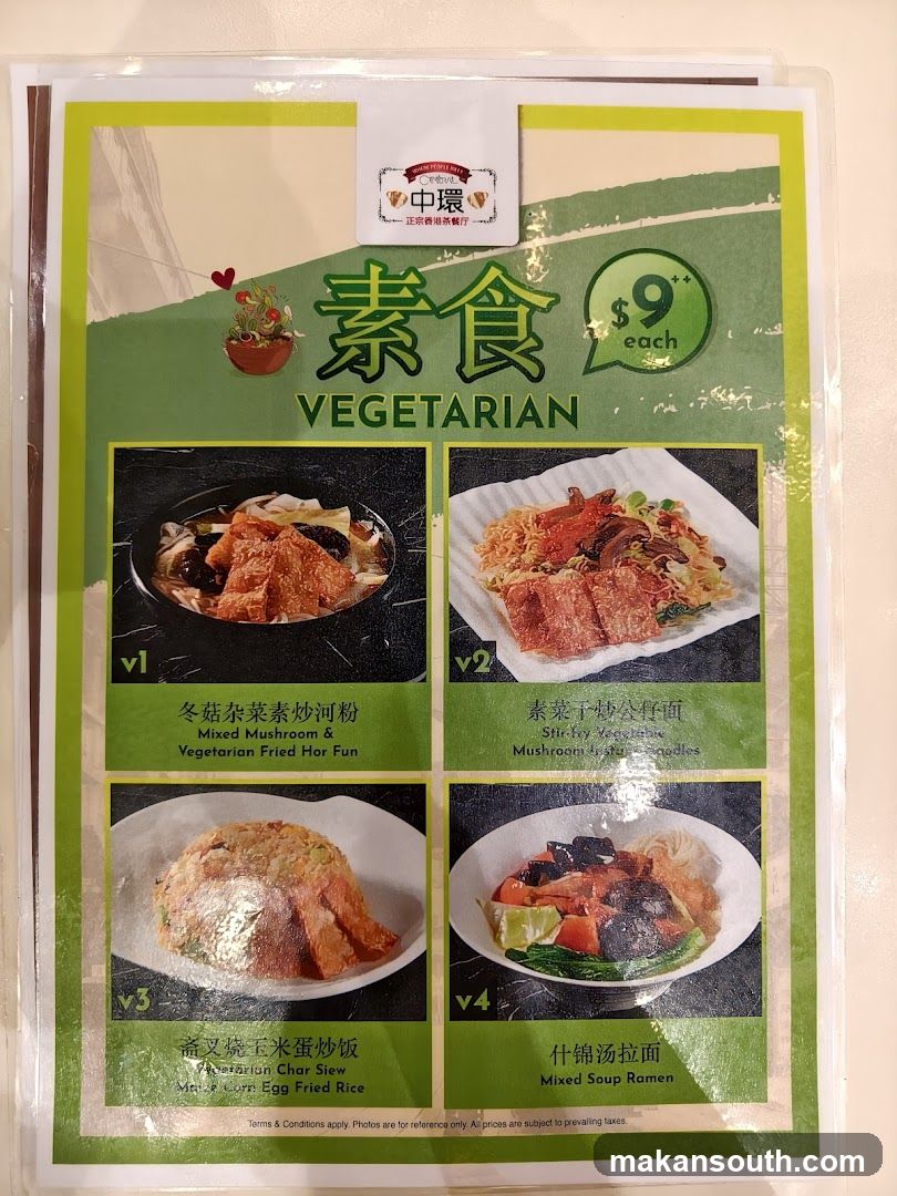 Vegetarian Menu