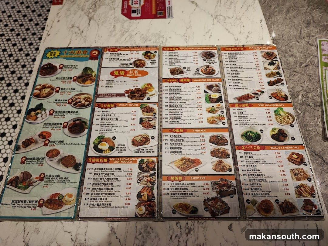Restaurant Menu Spread