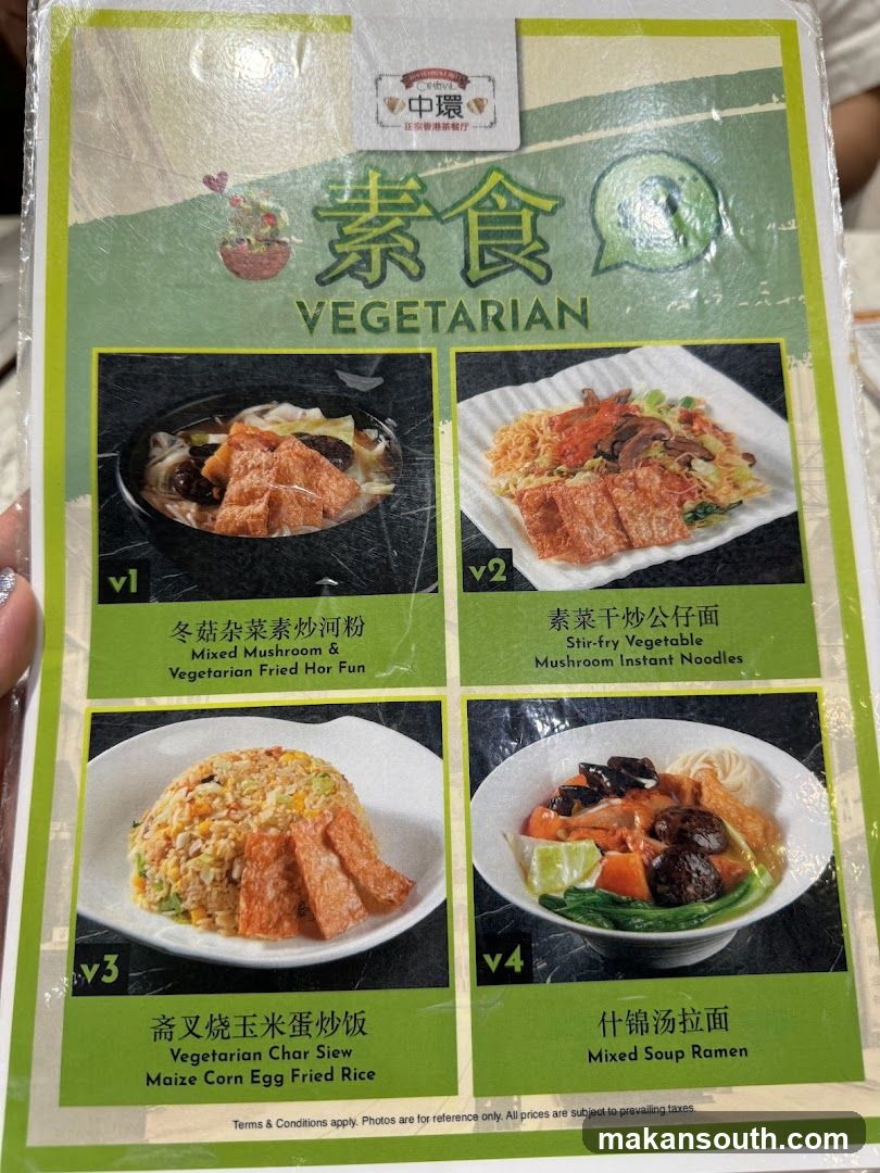 Vegetarian Menu