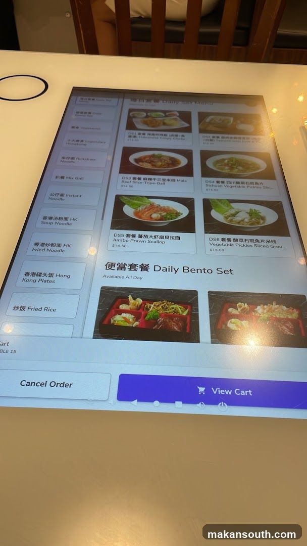Dining Menu Display