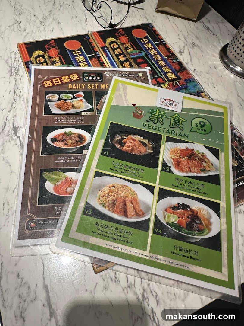 Dining Menu Display