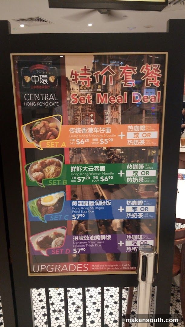 Central Hong Kong Cafe Set Meal Deal Menu