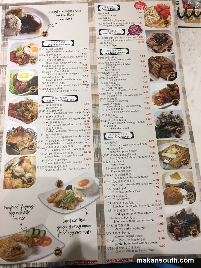 Signature Sauce Chicken Thigh Rice Plate Menu