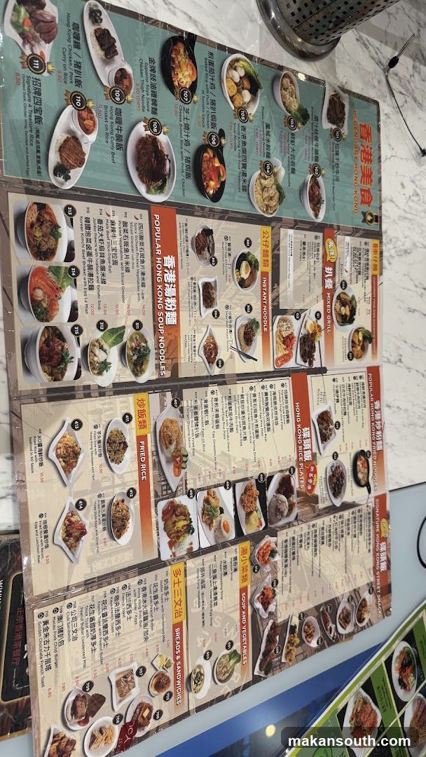 Hong Kong Cuisine Menu