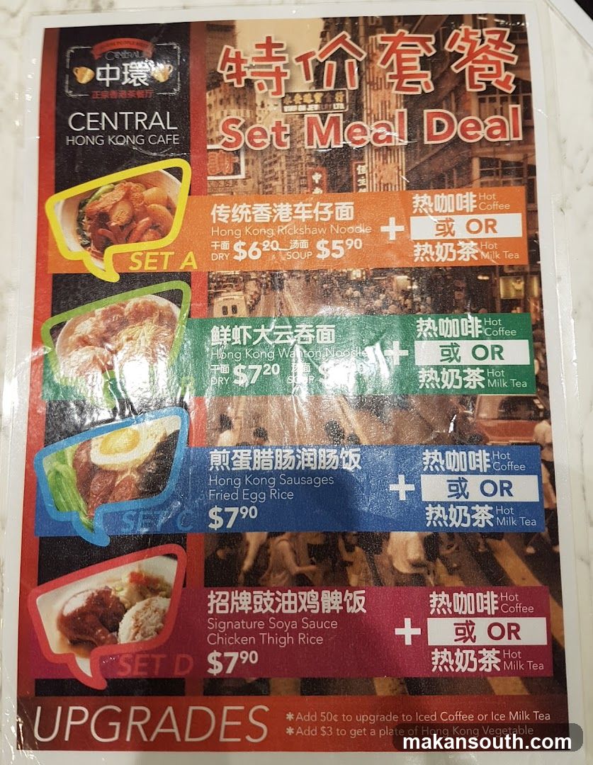 Central Hong Kong Cafe Set Meal Deal Menu