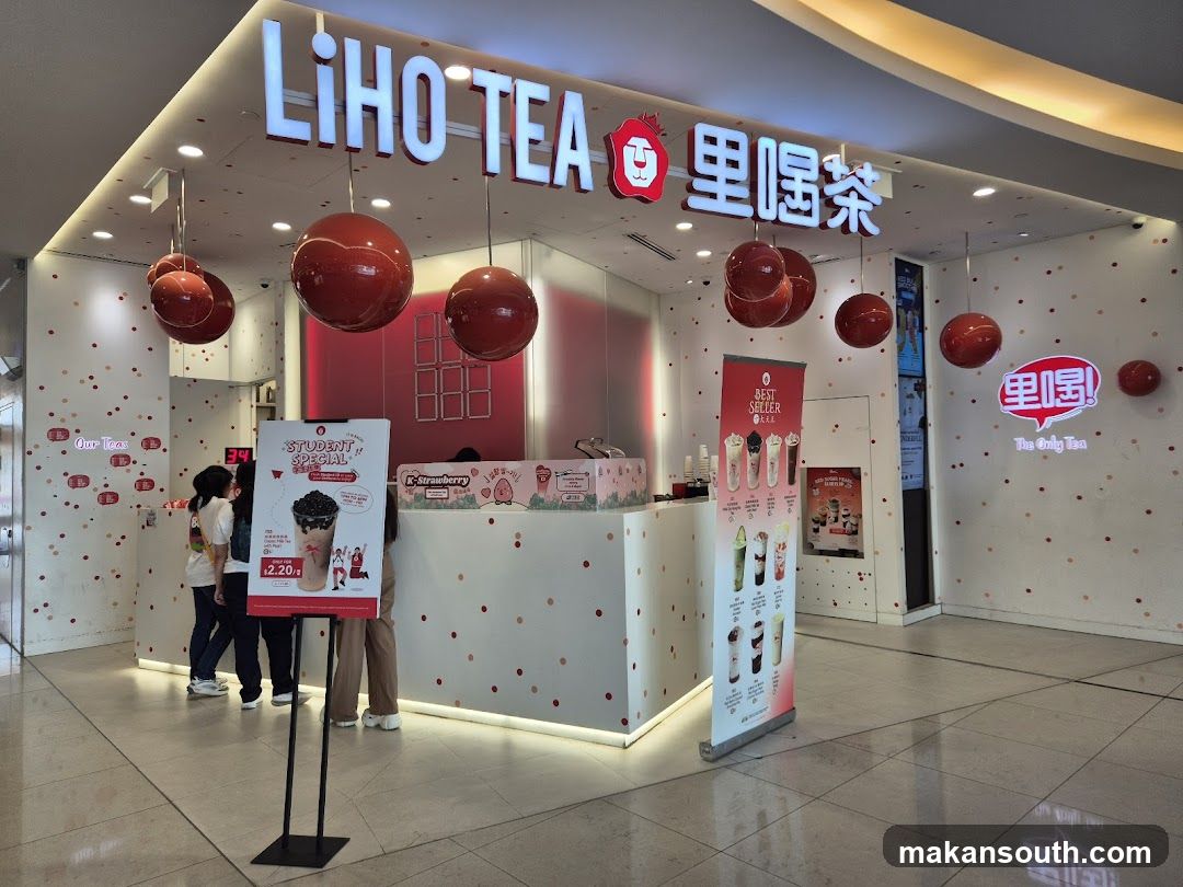 LiHo Tea Store Interior