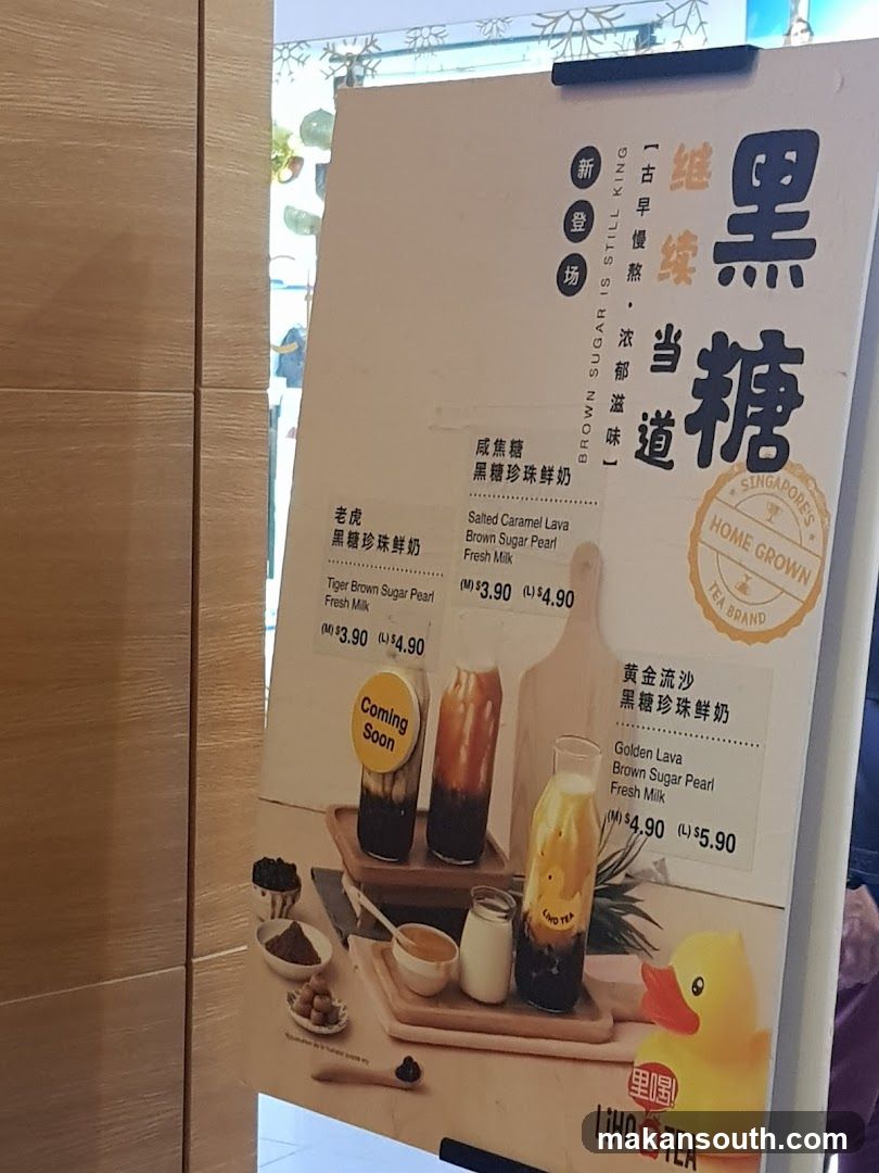 Brown Sugar Fresh Milk Menu Board